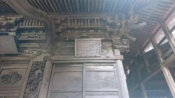 新山神社(青森県)