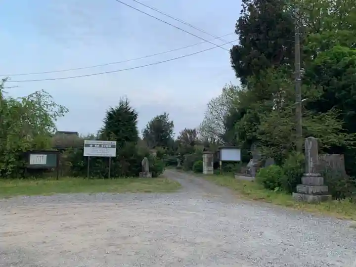 蓮常寺(千葉県)