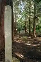 春日神社(滋賀県)