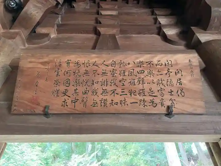 圓教寺(兵庫県)