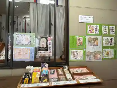 下野 星宮神社(栃木県)