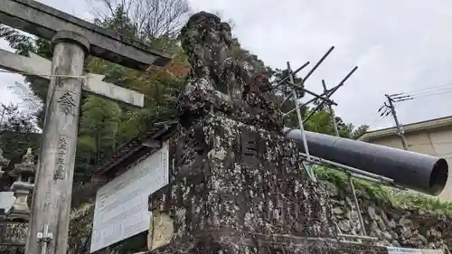 池川神社の狛犬