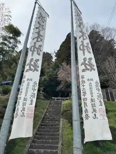 鹿島大神宮の御朱印