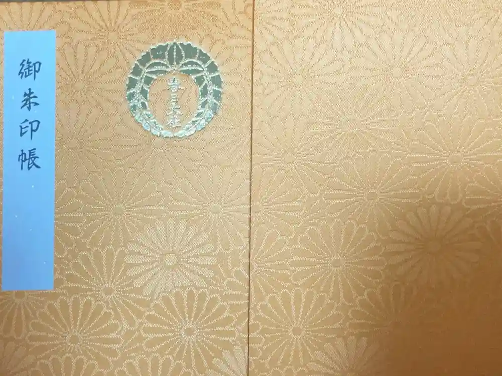 春日大社の御朱印帳