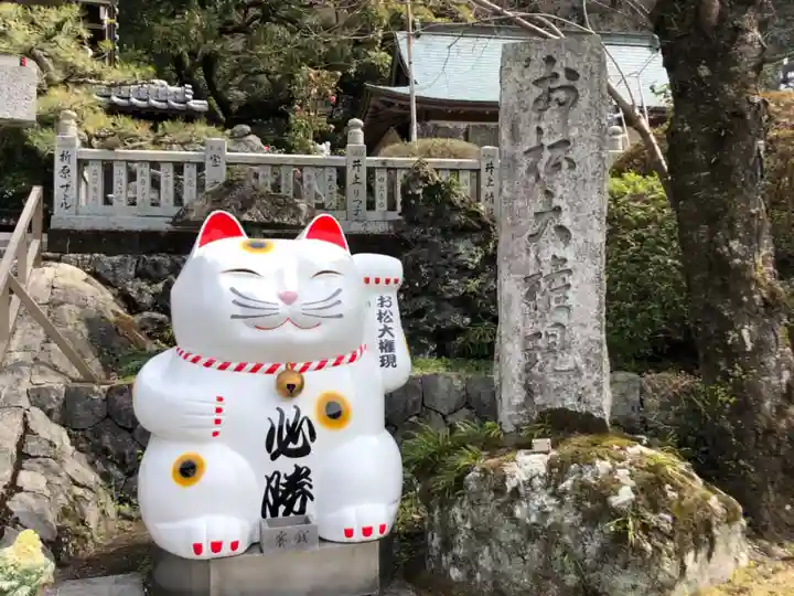 お松大権現の狛犬