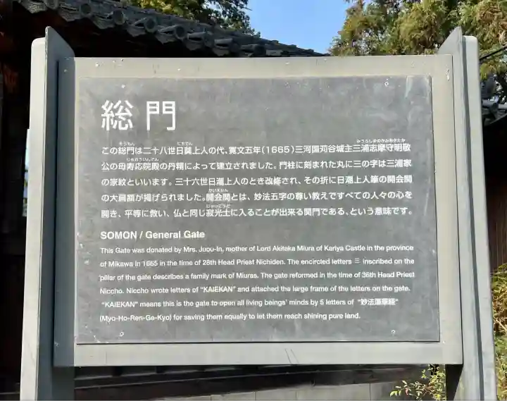 山之坊(山梨県)