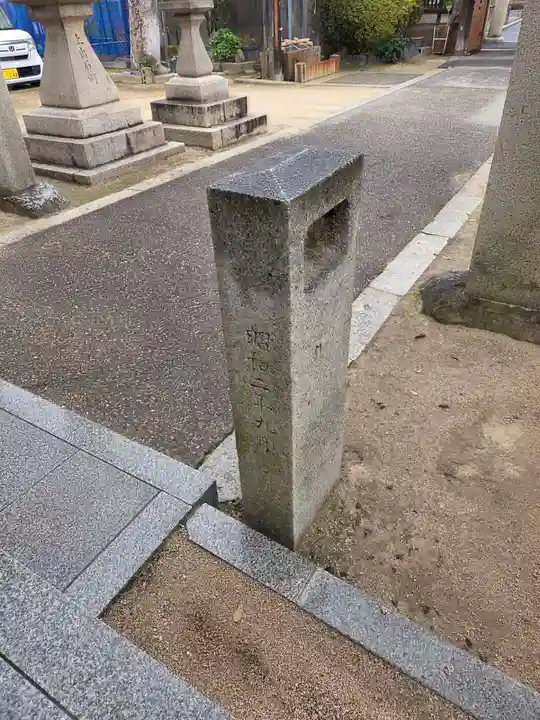 伊勢神社(岡山県)