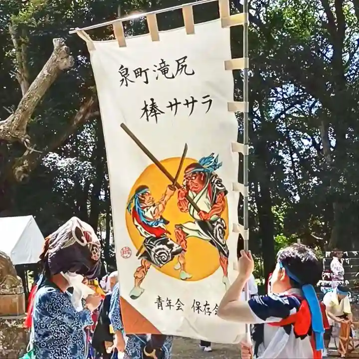 諏訪八幡神社のお祭り