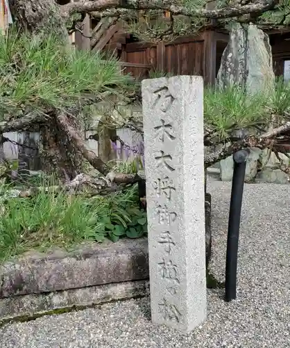 沙沙貴神社の建物その他