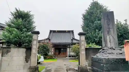 蓮性院の山門・神門