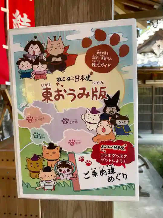 牟禮山観音禅寺のその他建物