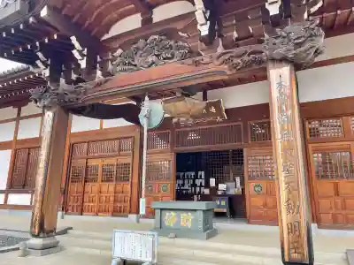 遍照院(埼玉県)