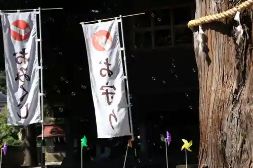 高司神社〜むすびの神の鎮まる社〜の景色