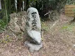 阿部神社(三重県)