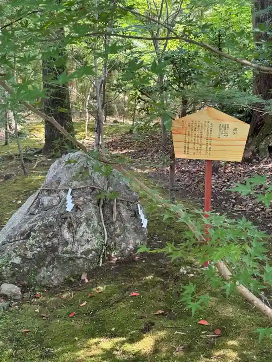 土佐神社(高知県)