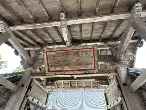 瑞巌寺(宮城県)