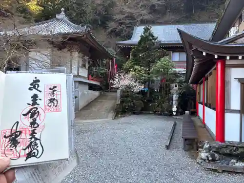 建治寺の御朱印
