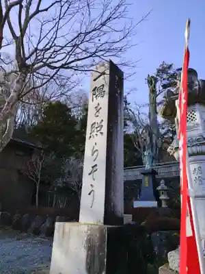 東円寺(山梨県)