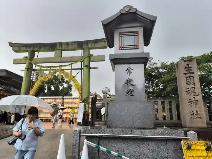 難波大社 生國魂神社(大阪府)