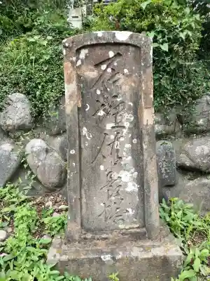 畑中神社(東京都)