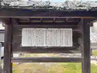金谷神社(山口県)