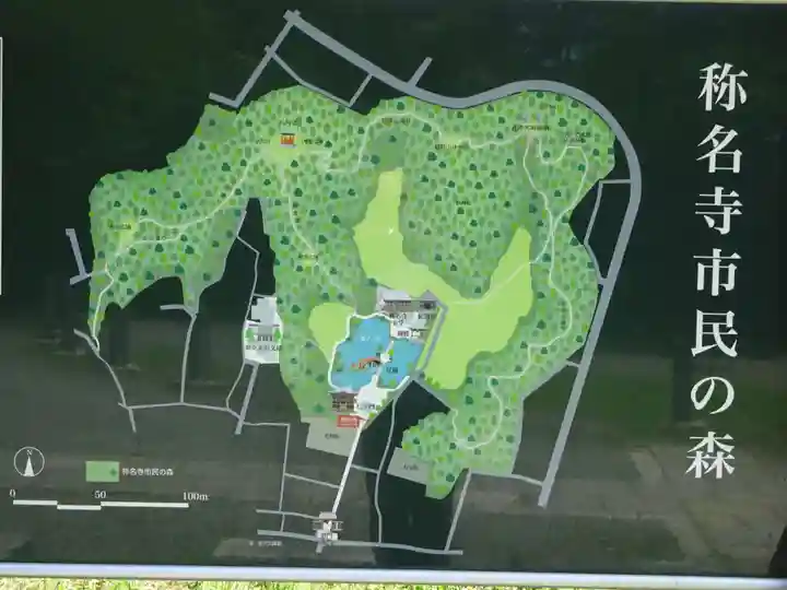 稱名寺のその他建物