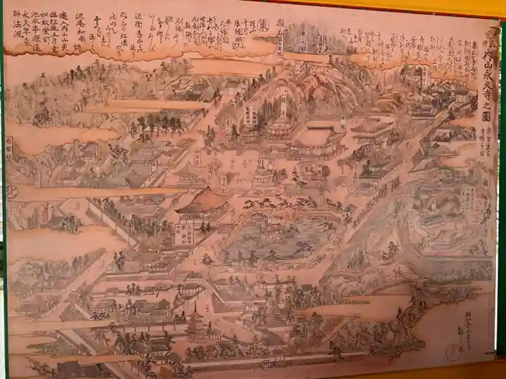 石上神宮(奈良県)