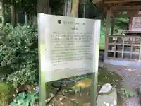 岩本神社の歴史