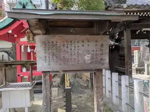 大阪天満宮(大阪府)