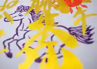 守りの神 藤基神社の御朱印