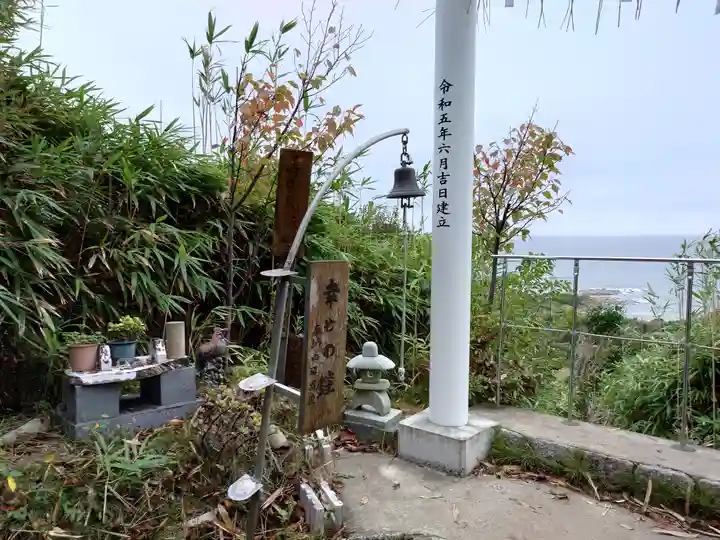 洲崎神社(千葉県)