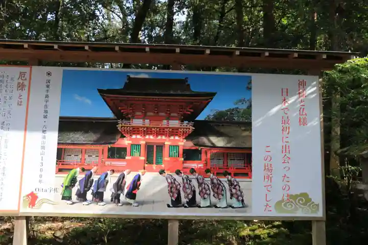 宇佐神宮(大分県)