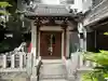 金刀比羅神社(東京都)