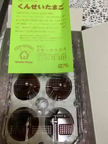 高屋敷稲荷神社(福島県)