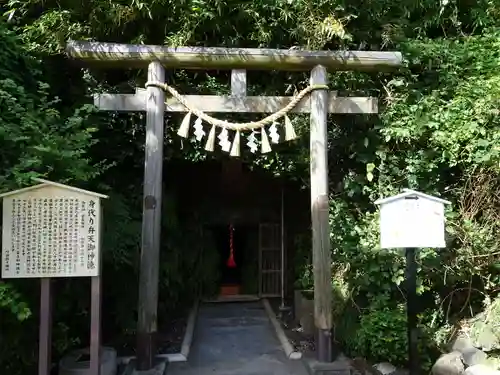 叶神社（東叶神社）の鳥居