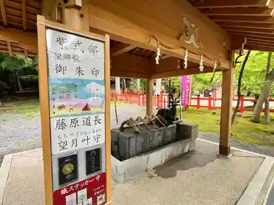 大原野神社(京都府)