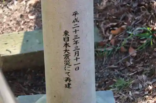 大鏑神社の歴史