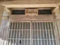 宇氣比神社の本殿・本堂