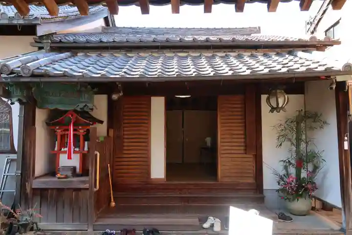 西光院(奈良県)