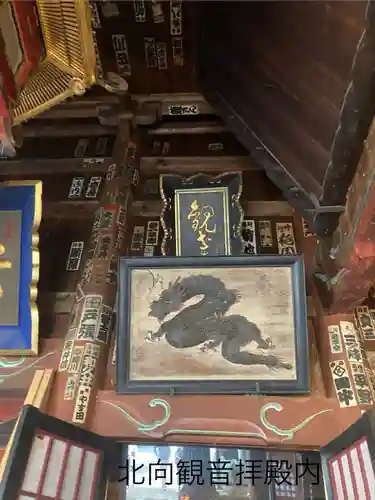 北向観音(長野県)