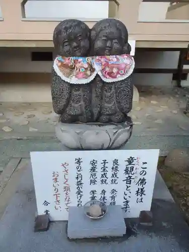 観音院(愛知県)