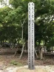 栄山寺(奈良県)