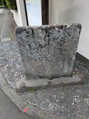 浄光明寺(神奈川県)