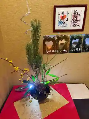 箱島神社の{uncategorized: "未分類", other: "その他", undefined: "問題あり", building: "その他建物", grave: "お墓", sacred_gate: "鳥居", guardian: "狛犬", statue: "像", buddha: "仏像", history: "歴史", nature: "自然", garden: "庭園", animal: "動物", pagoda: "塔", temizu: "手水舎", mountain_gate: "山門・神門", sanctuary: "本殿・本堂", subordinate: "末社・摂社", art: "芸術", scenery: "景色", jizo: "地蔵", ema: "絵馬", goshuin: "御朱印", omikuji: "おみくじ", items: "授与品その他", amulet: "お守り", goshuincho: "御朱印帳", eats: "食事", festival: "お祭り", votive_dance: "神楽", shichigosan: "七五三参", wedding: "結婚式", experience: "体験その他", initially: "初詣", around: "周辺", anti_infection: "感染症対策"}