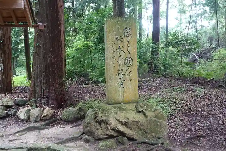 比良天満宮・樹下神社のその他建物