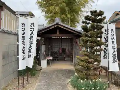 おたん尊婆大菩薩(愛知県)