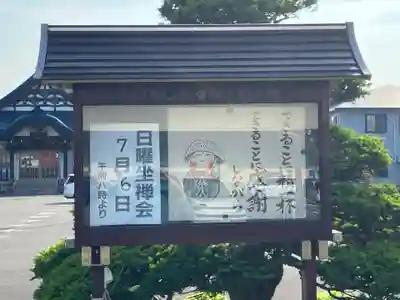 大玄寺(北海道)