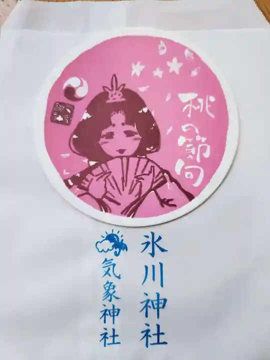 高円寺氷川神社の授与品その他