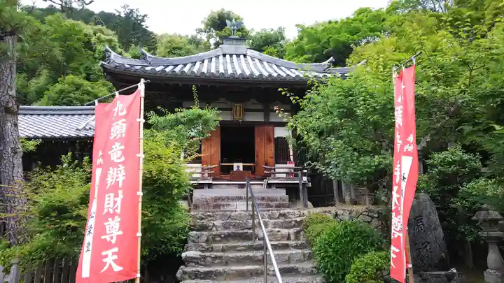 二尊院の末社・摂社