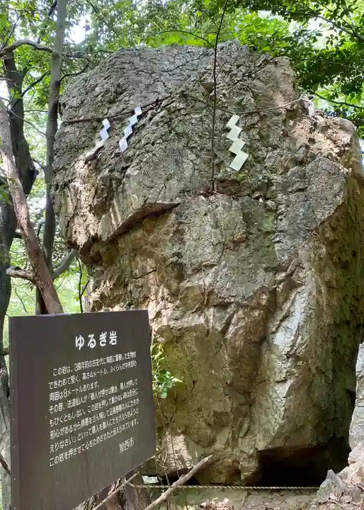 河上神社のその他建物